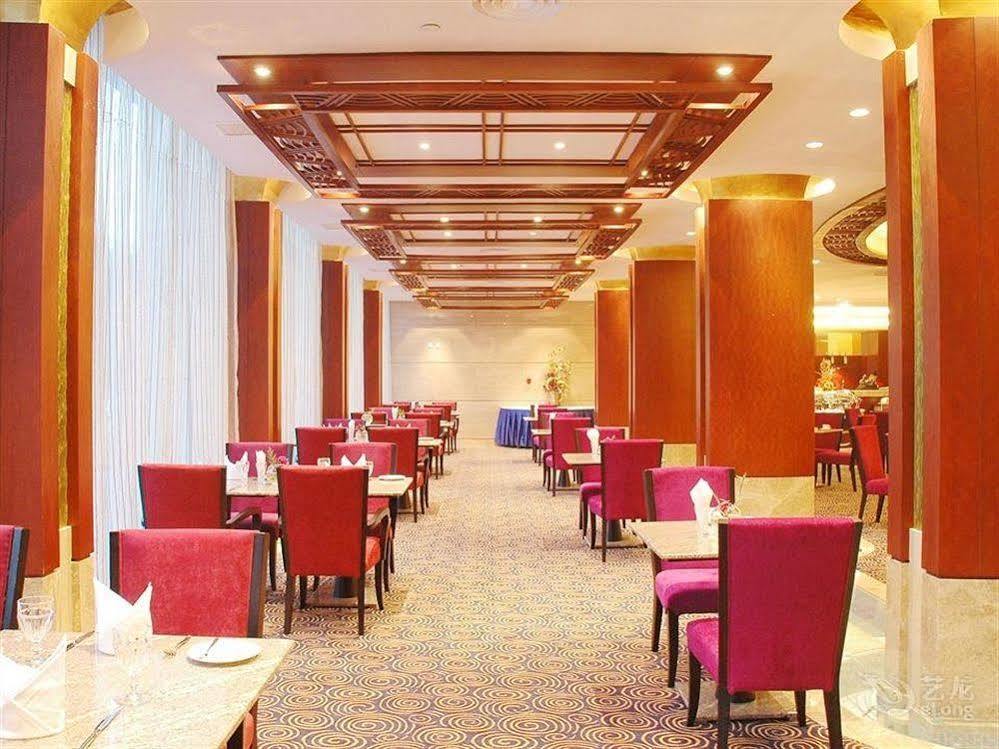 Xiao Xiang Hotel Beijing Exterior photo